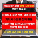 로랜드법무사사무소 이미지