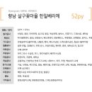 영인테리어 이미지