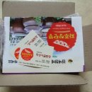 적성시골된장 | [적성시골된장(파주장단콩)] 100% 파주 장단콩을 사용한 적성시골된장 [적성시골된장(파주장단콩)후기]