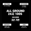 바디엔지니어스짐 산동점 이미지