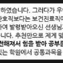 대방보건진료소 이미지