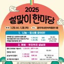 광주역사민속박물관 이미지