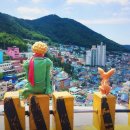 감천의 얼굴 | 부산여행 코스 중 감천문화마을이 특별한 이유 다들 모르는 비밀이 있다면 믿으시겠어요?