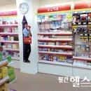 즐거운 약국 이미지