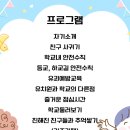 용인대 바른 태권도장 이미지