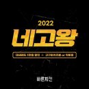 불광치킨