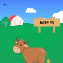 우리목장(1) 이미지