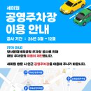 연꽃냉면