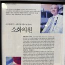 행복한서울의원 | 역삼동 소아과 추천, 소화의원 방문 후기 | 플룻이 있는 소아과