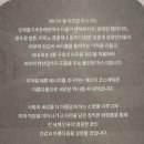 미토셀의원 | 인체지방줄기세포 배양액 에너지 셀 리프팅 마스크팩