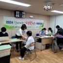 상주시장애인종합복지관