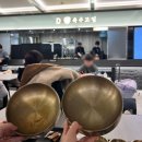 세븐일레븐 김포학운본점 | 누구보다 빠르게 남들보다 알차게, 삿포로 여행 D+1 / 삿포로결항, 로지우라, 훗카이도대학, 모리히코...