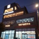 킹덤플랜트협동조합 스쿨iTV