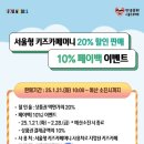 노리터키즈카페 이미지
