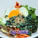 다슬기,올갱이해장국 이미지