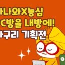 JMT PC방 이미지