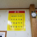 부자양평해장국 이미지