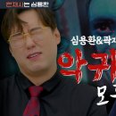 장화홍련전이 조선시대 스테디셀러인 이유는 실화이자 과학수사이기 때문 이미지