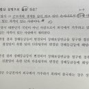 사보 유족보상연금 질문이요 이미지