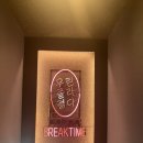 브레이크타임코인노래연습장 이미지