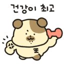 문경새재임꺽정가든 이미지