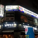 722바디케어통증관리