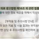 경희율한의원 이미지