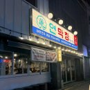 옥산동 | [경산 막창 맛집 / 옥산동 막창 맛집] 경산 옥산동 맛집으로 연막창 후기!