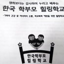 노일초교 이미지