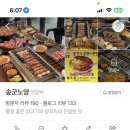 송군노양 이미지