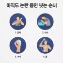 한스텍