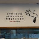 청담미역선부점