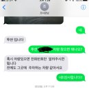 저번에 뺑소니 사건 가해자 잡았습니다ㅋㅋㅋ 이미지