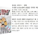 수상한삼겹살 이미지