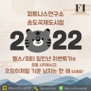 피트니스연구소 송도점 헬스 PT 이미지