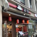 제물포역타코야끼[굴림타코야끼 도화점]명란마요 타코야끼 네기 타코야끼