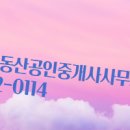 혁신푸르지오부동산공인중개사사무소 네이버블로그