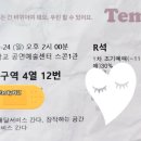 연극 - 템플 Temple 이미지