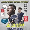 연승