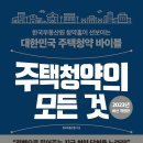 비즈바이블 이미지