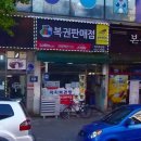 까치복권방