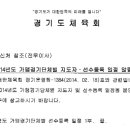 수원-0947 이미지