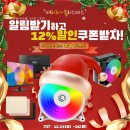 파워할인유통 이미지