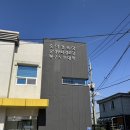 숭덕경로당 이미지