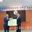 반월염색사업 협동조합