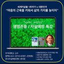가양7종합사회복지관 | 했는데.. 나이가 들어가니 나도 부모님을 닮아가고 있어요&#39;(가양7종합복지관 프로그램 후기, 정택수센터장)