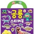 다이노컴퍼니