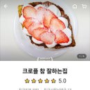 스테리케이크