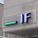 카페원에프 이미지