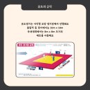 다온유도짐 이미지